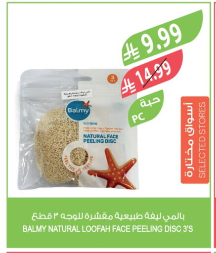 available at المزرعة in مملكة العربية السعودية, السعودية, سعودية - الخرج