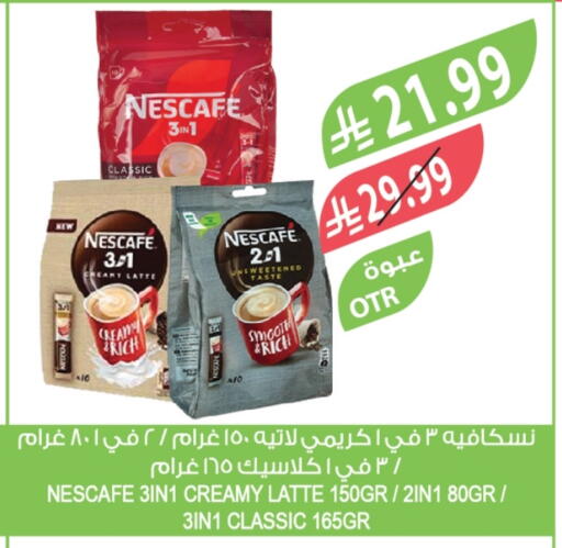 available at المزرعة in مملكة العربية السعودية, السعودية, سعودية - الخرج