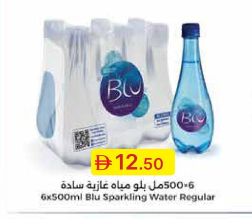 available at Emirates Co-Operative Society in UAE - Dubai