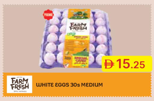 available at Emirates Co-Operative Society in UAE - Dubai