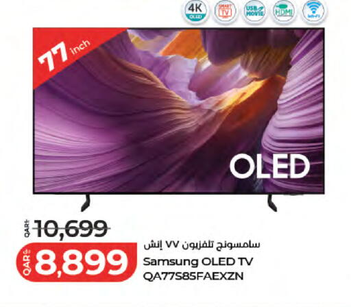 available at LuLu Hypermarket in Qatar - Doha