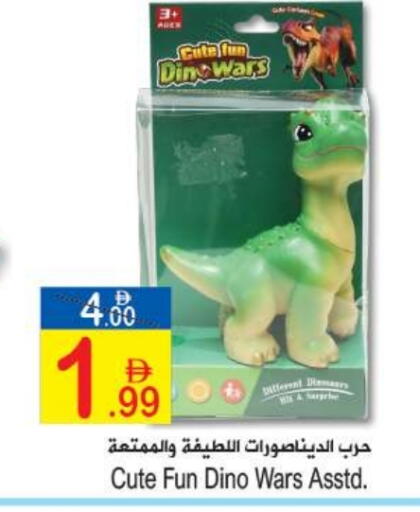 available at Sun and Sand Hypermarket in UAE - Ras al Khaimah