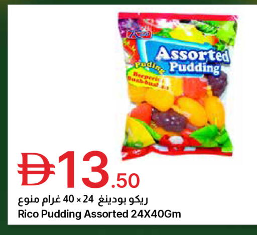 available at جمعية الامارات التعاونية in الإمارات العربية المتحدة , الامارات - دبي