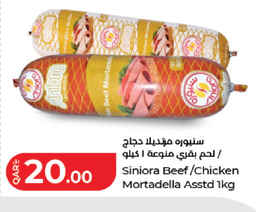 available at LuLu Hypermarket in Qatar - Al Khor