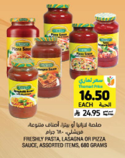 available at Tamimi Market in KSA, Saudi Arabia, Saudi - Jeddah