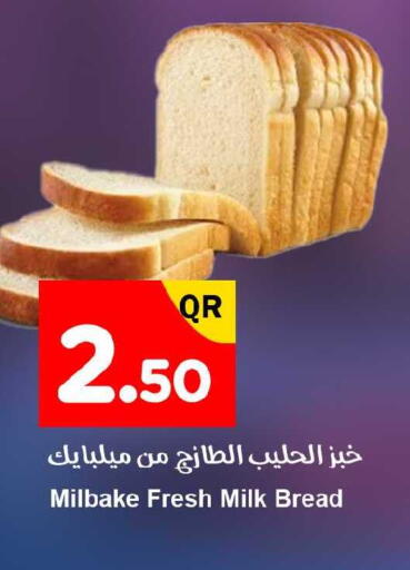 available at Ahla Mart in Qatar - Al Shamal