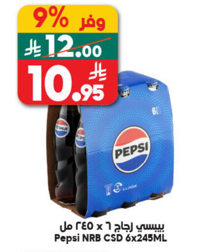 available at Dukan in KSA, Saudi Arabia, Saudi - Jeddah