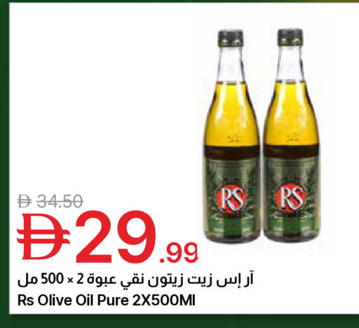 available at جمعية الامارات التعاونية in الإمارات العربية المتحدة , الامارات - دبي