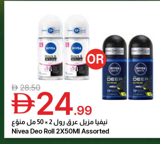 available at جمعية الامارات التعاونية in الإمارات العربية المتحدة , الامارات - دبي