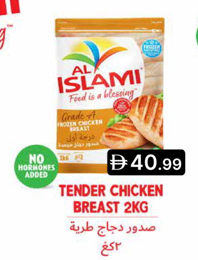 available at جمعية الامارات التعاونية in الإمارات العربية المتحدة , الامارات - دبي