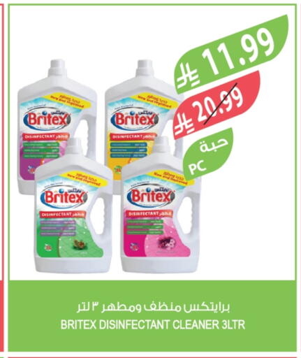 available at المزرعة in مملكة العربية السعودية, السعودية, سعودية - الخرج