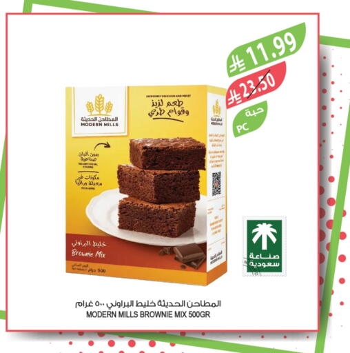 available at Farm  in KSA, Saudi Arabia, Saudi - Al Khobar