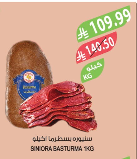 available at المزرعة in مملكة العربية السعودية, السعودية, سعودية - الخرج