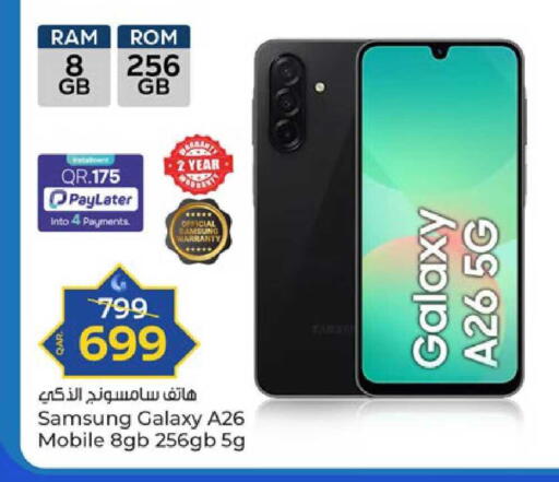 available at Paris Hypermarket in Qatar - Al Khor