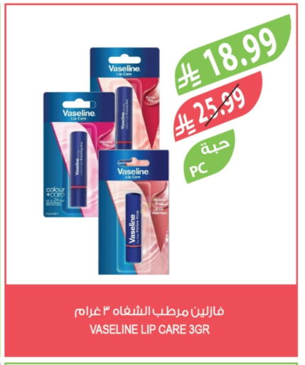 available at Farm  in KSA, Saudi Arabia, Saudi - Al Khobar