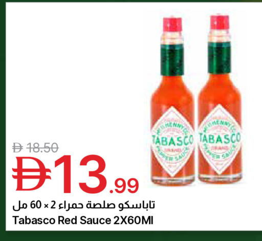 available at جمعية الامارات التعاونية in الإمارات العربية المتحدة , الامارات - دبي