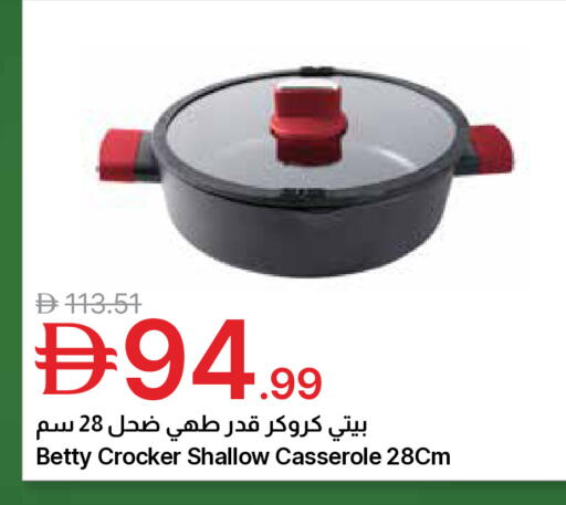 available at جمعية الامارات التعاونية in الإمارات العربية المتحدة , الامارات - دبي