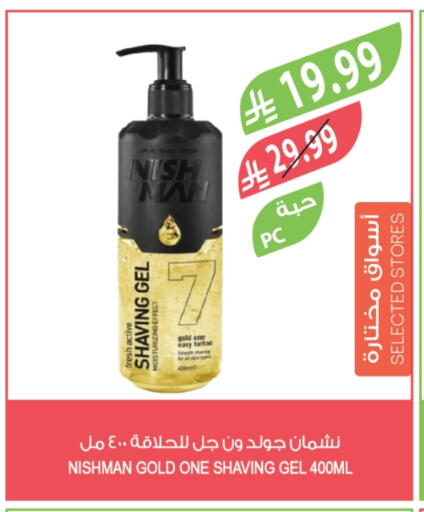 available at المزرعة in مملكة العربية السعودية, السعودية, سعودية - الخرج