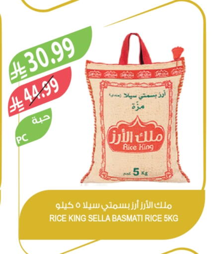 available at Farm  in KSA, Saudi Arabia, Saudi - Sakaka