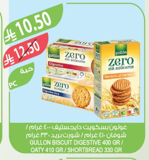 available at المزرعة in مملكة العربية السعودية, السعودية, سعودية - الخرج