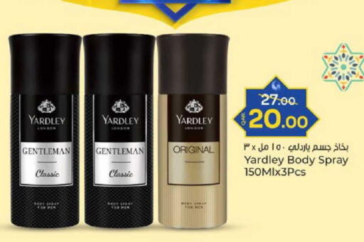 available at باريس هايبرماركت in قطر - الدوحة