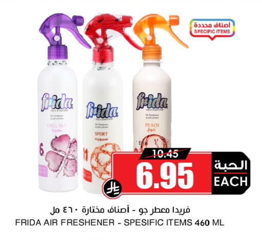 Peach available at أسواق النخبة in مملكة العربية السعودية, السعودية, سعودية - خميس مشيط