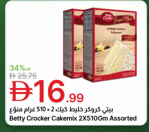 available at جمعية الامارات التعاونية in الإمارات العربية المتحدة , الامارات - دبي