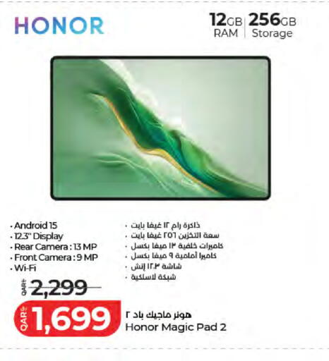 available at لولو هايبرماركت in قطر - الضعاين