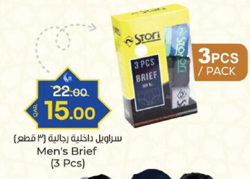 available at باريس هايبرماركت in قطر - الدوحة