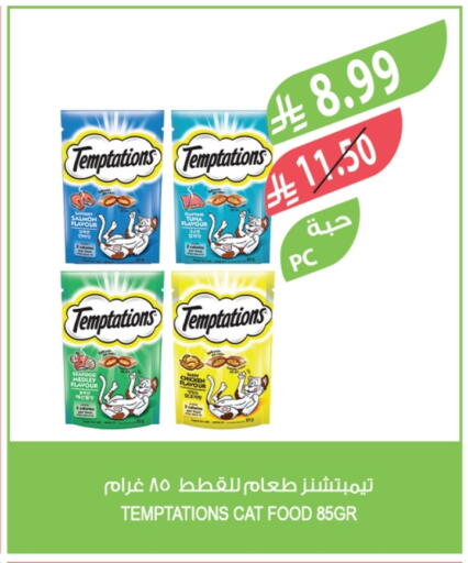 available at Farm  in KSA, Saudi Arabia, Saudi - Al Khobar