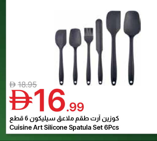 available at جمعية الامارات التعاونية in الإمارات العربية المتحدة , الامارات - دبي