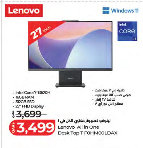 available at لولو هايبرماركت in قطر - الضعاين