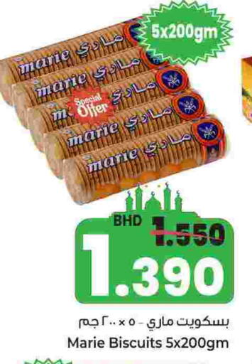 available at Bahrain Pride in Bahrain