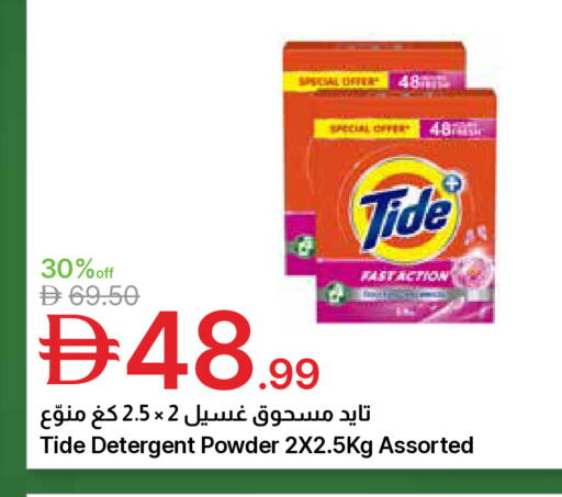 available at جمعية الامارات التعاونية in الإمارات العربية المتحدة , الامارات - دبي