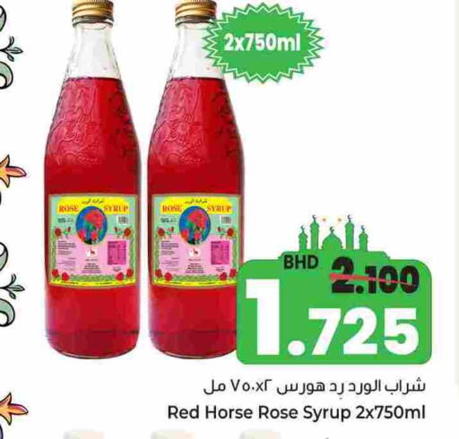 available at بحرين برايد in البحرين