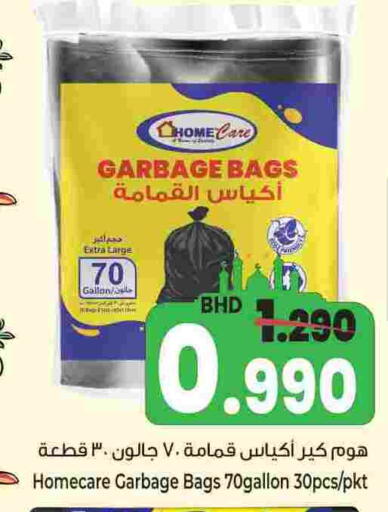 available at Bahrain Pride in Bahrain