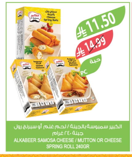 available at Farm  in KSA, Saudi Arabia, Saudi - Tabuk