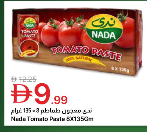 Tomato available at جمعية الامارات التعاونية in الإمارات العربية المتحدة , الامارات - دبي