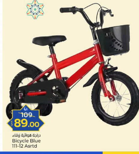 available at Paris Hypermarket in Qatar - Doha