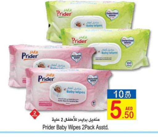 available at Sun and Sand Hypermarket in UAE - Ras al Khaimah