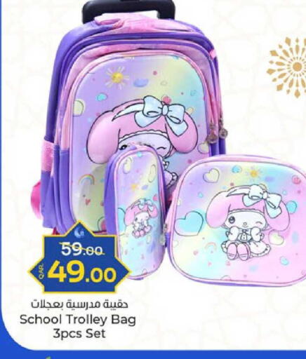 available at باريس هايبرماركت in قطر - الدوحة