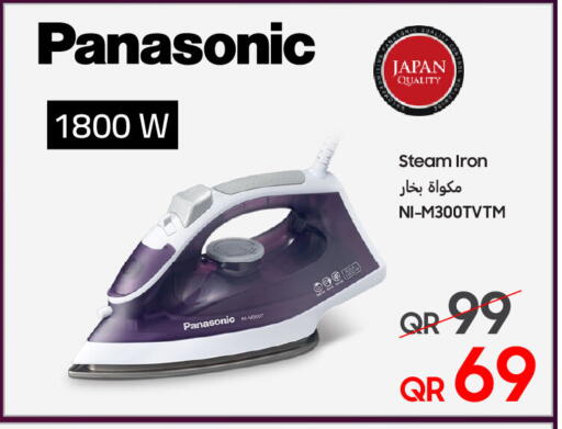 available at Techno Blue in Qatar - Al Khor