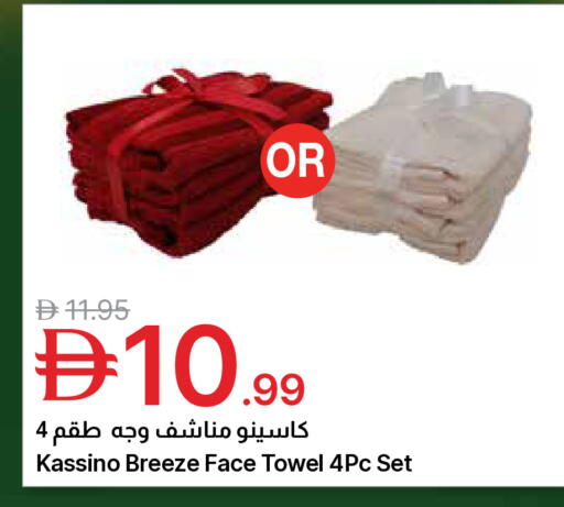 available at جمعية الامارات التعاونية in الإمارات العربية المتحدة , الامارات - دبي