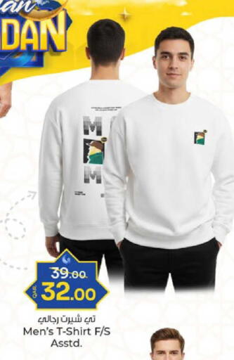 available at باريس هايبرماركت in قطر - الشحانية