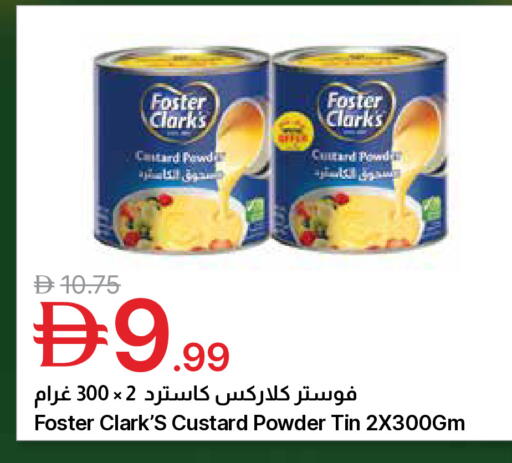 available at جمعية الامارات التعاونية in الإمارات العربية المتحدة , الامارات - دبي