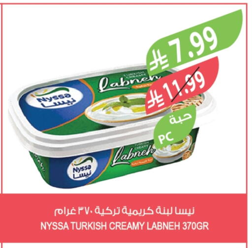 available at المزرعة in مملكة العربية السعودية, السعودية, سعودية - الخرج