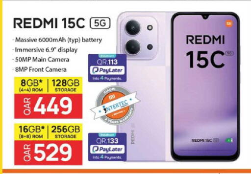 available at باريس هايبرماركت in قطر - الدوحة