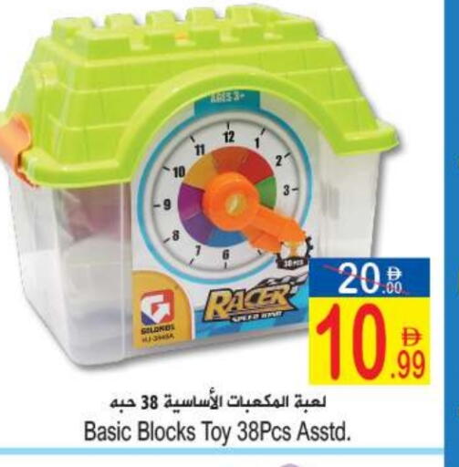 available at سن اند ساند هايبر ماركت ذ.م.م in الإمارات العربية المتحدة , الامارات - رَأْس ٱلْخَيْمَة