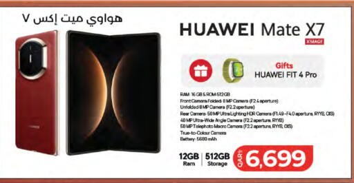 available at لولو هايبرماركت in قطر - الضعاين