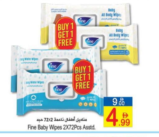 available at Sun and Sand Hypermarket in UAE - Ras al Khaimah